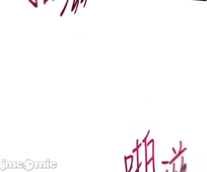 up!排球少女 Set_up_排球少女_-_第93話 第4页