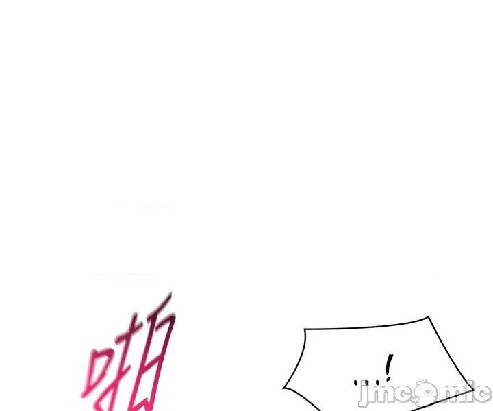 up!排球少女 Set_up_排球少女_-_第93話 第19页