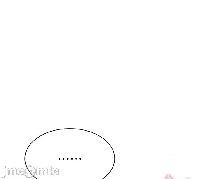 up!排球少女 Set_up_排球少女_-_第93話 第24页