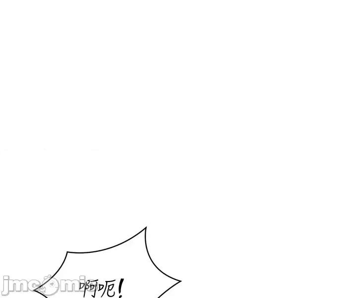 up!排球少女 Set_up_排球少女_-_第93話 第31页