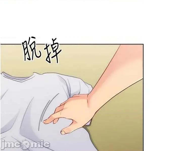 up!排球少女 Set_up_排球少女94 第4页