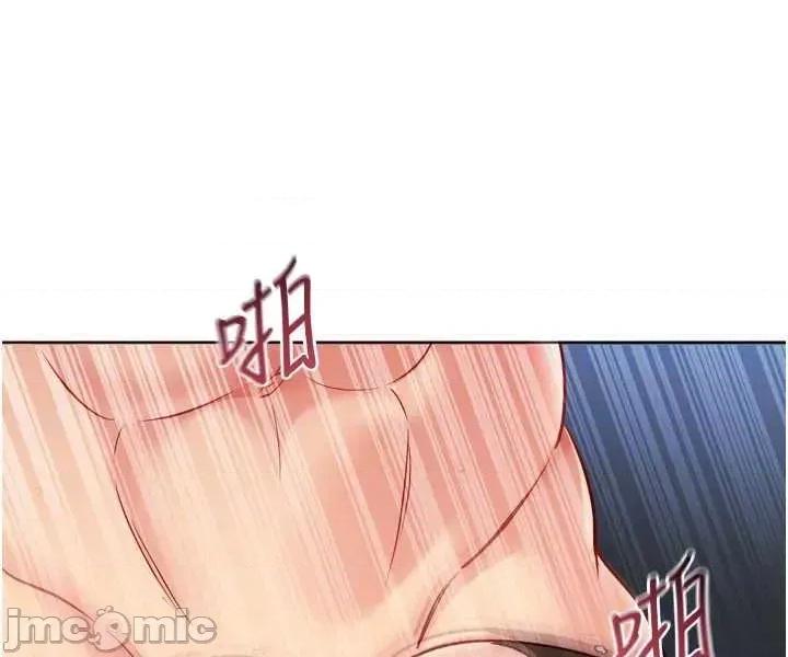 up!排球少女 Set_up_排球少女94 第10页
