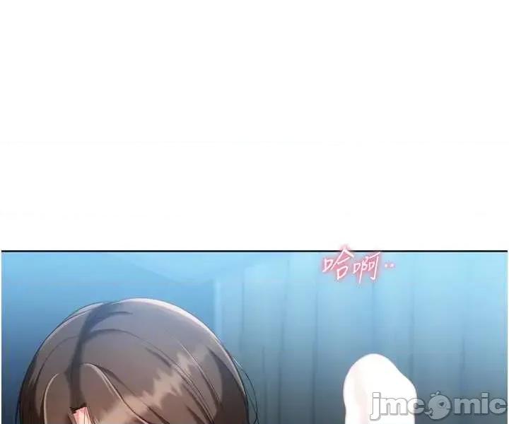 up!排球少女 Set_up_排球少女94 第17页