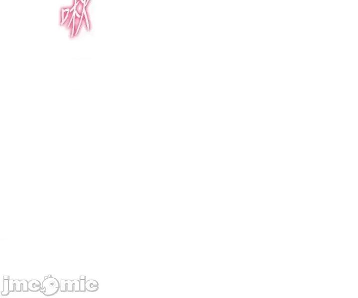 up!排球少女 Set_up_排球少女94 第26页