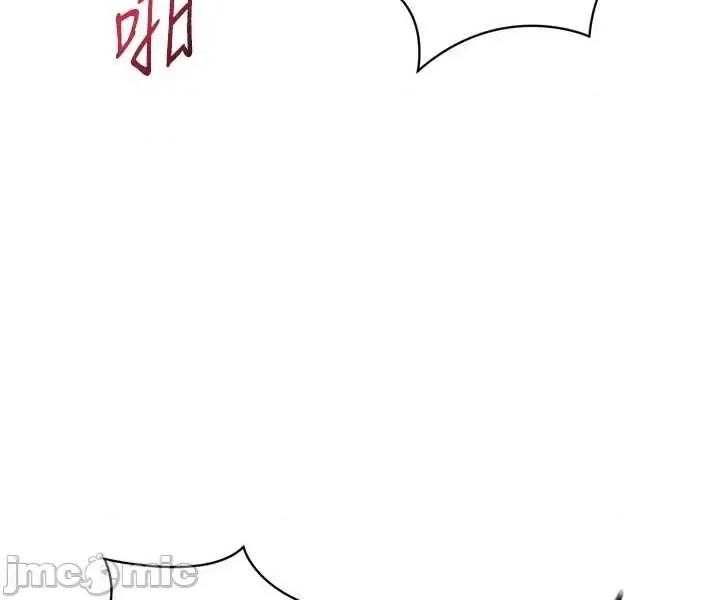 up!排球少女 Set_up_排球少女94 第33页