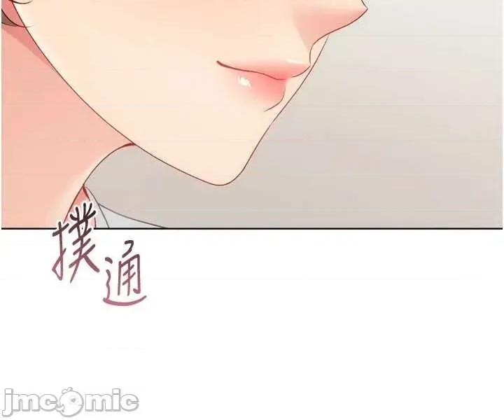 up!排球少女 Set_up_排球少女95 第4页