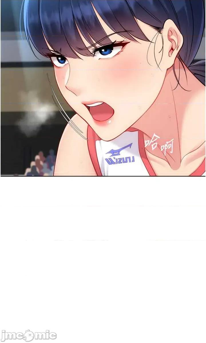 up!排球少女 Set_up_排球少女95 第20页