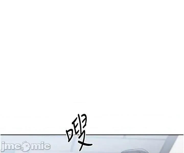 up!排球少女 Set_up_排球少女95 第43页