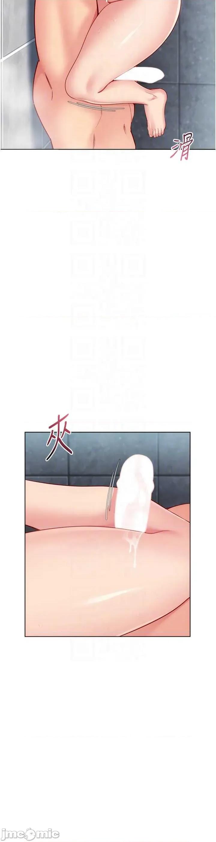 up!排球少女 Set_up_排球少女-96 第50页