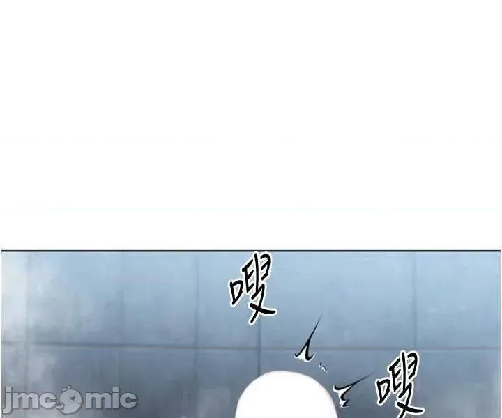 up!排球少女 Set_up_排球少女-96 第52页