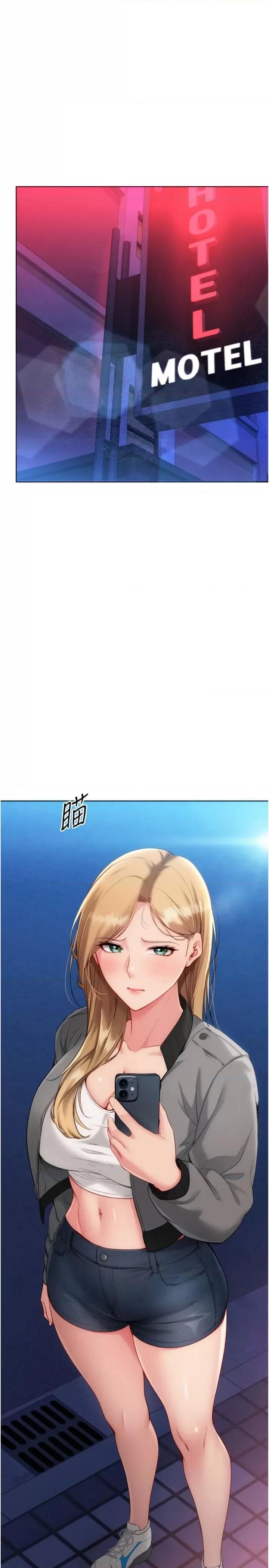 up!排球少女 Set_up_排球少女-97 第33页