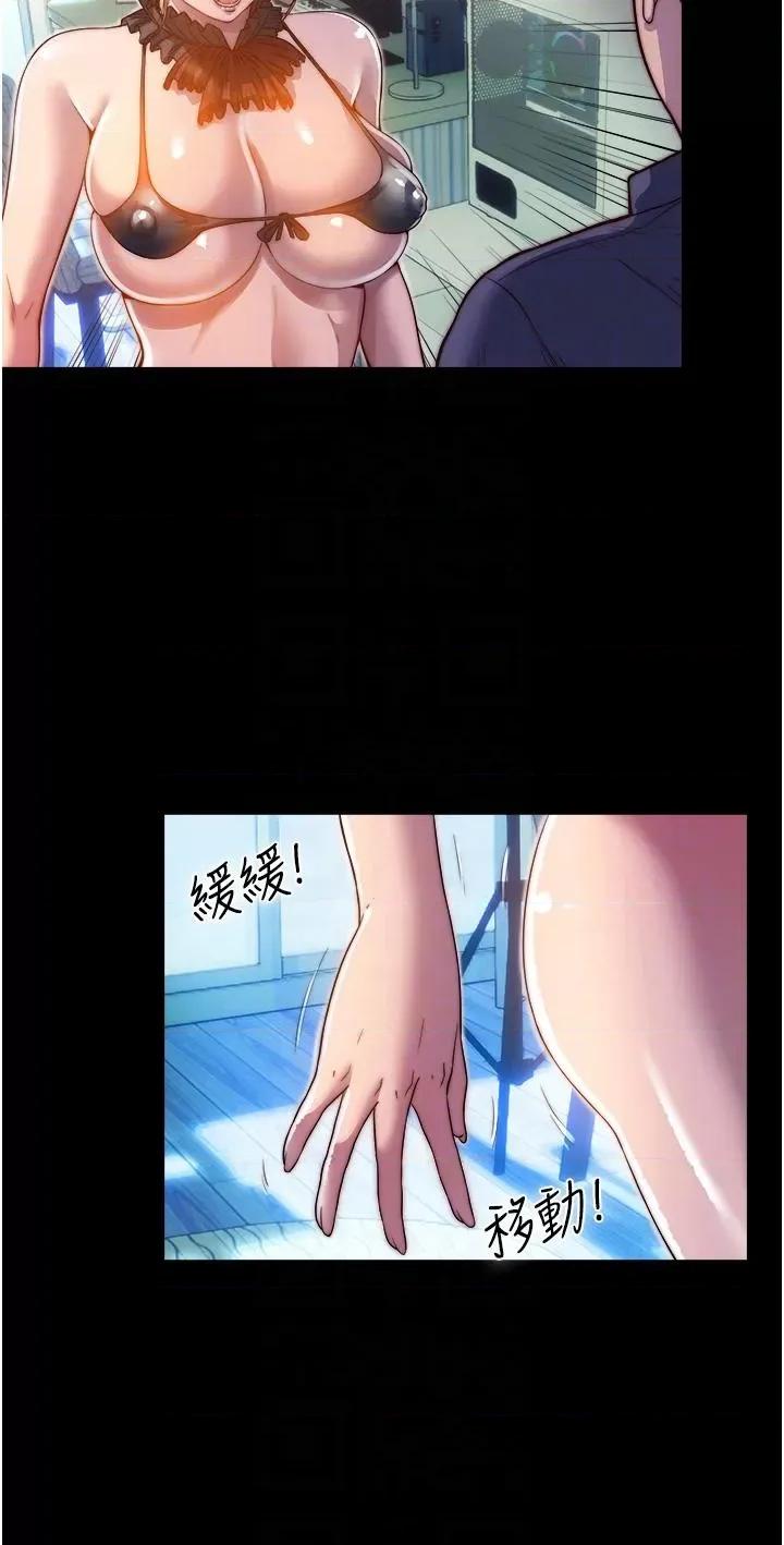 禁锢之慾 禁锢之慾-第2话 性感奶台妹的香甜豪乳 第10页