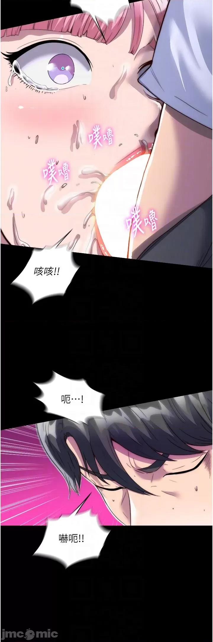 禁锢之慾 禁锢之慾-第6话-麻烦妳当我的白老鼠 第14页