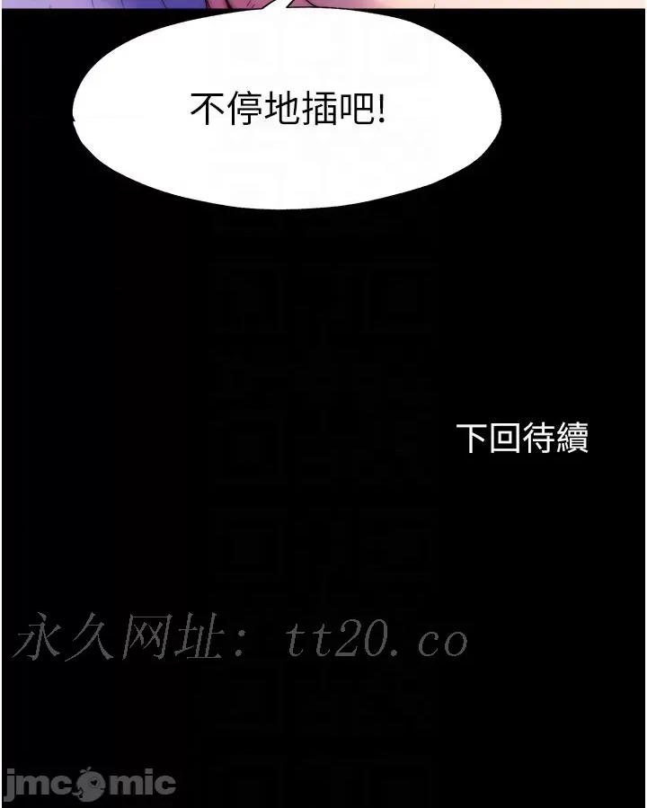 禁锢之慾 禁锢之慾-第8话-性感白老鼠1号 第32页