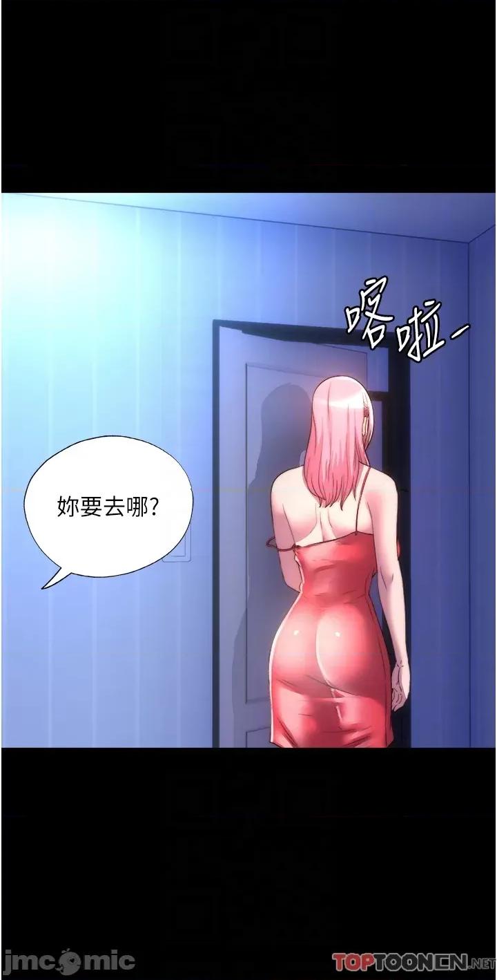 禁锢之慾 禁锢之慾-第9话-[LIVE]全裸打炮 第10页