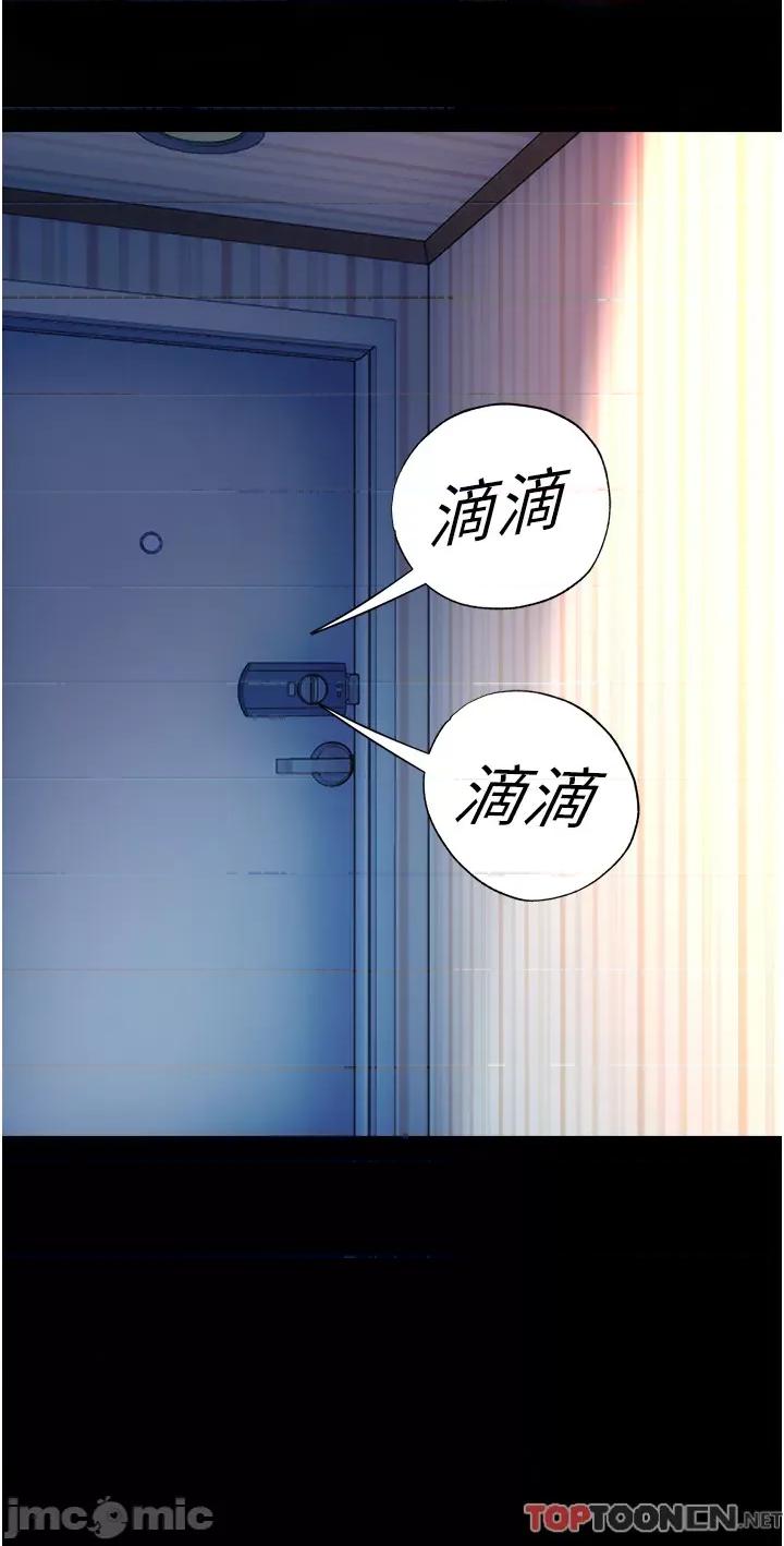禁锢之慾 禁锢之慾-第9话-[LIVE]全裸打炮 第35页