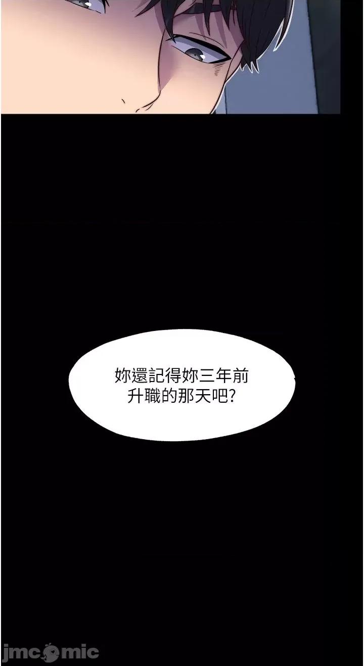 禁锢之慾 禁锢之慾 14 第5页
