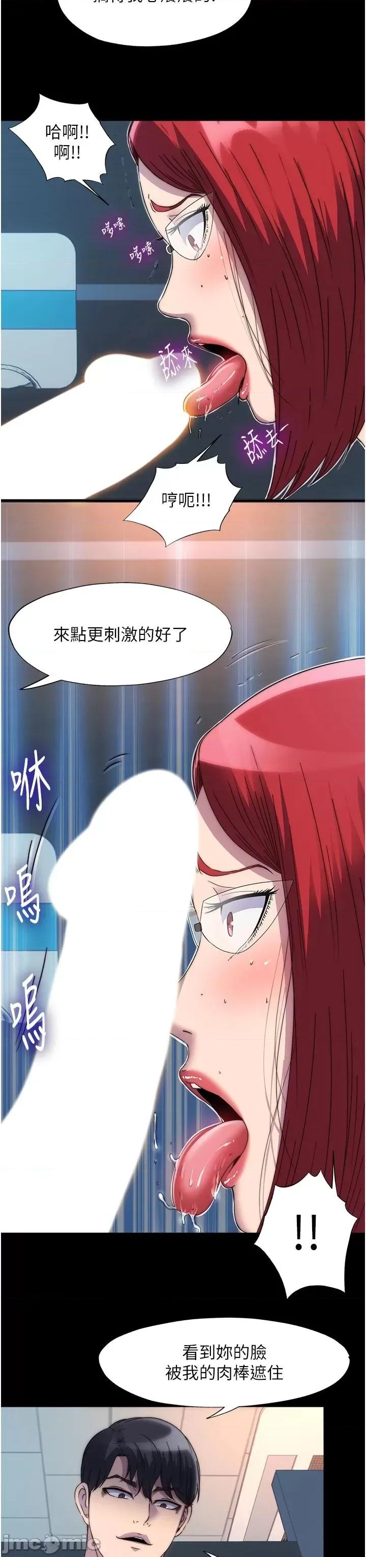 禁锢之慾 禁锢之慾 15 第3页