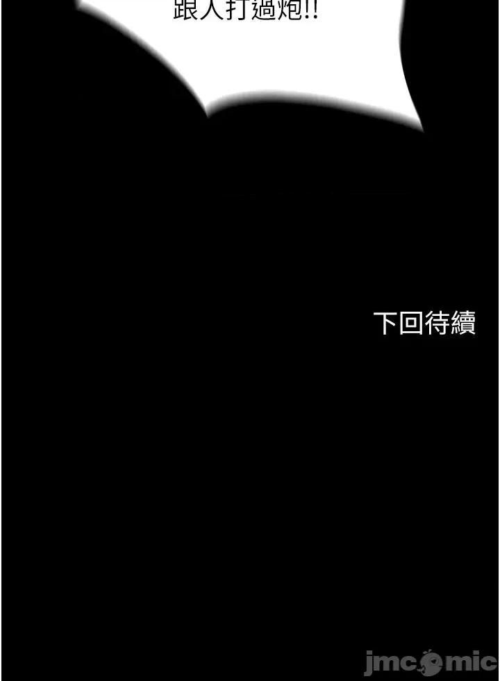 禁锢之慾 禁锢之慾 15 第31页