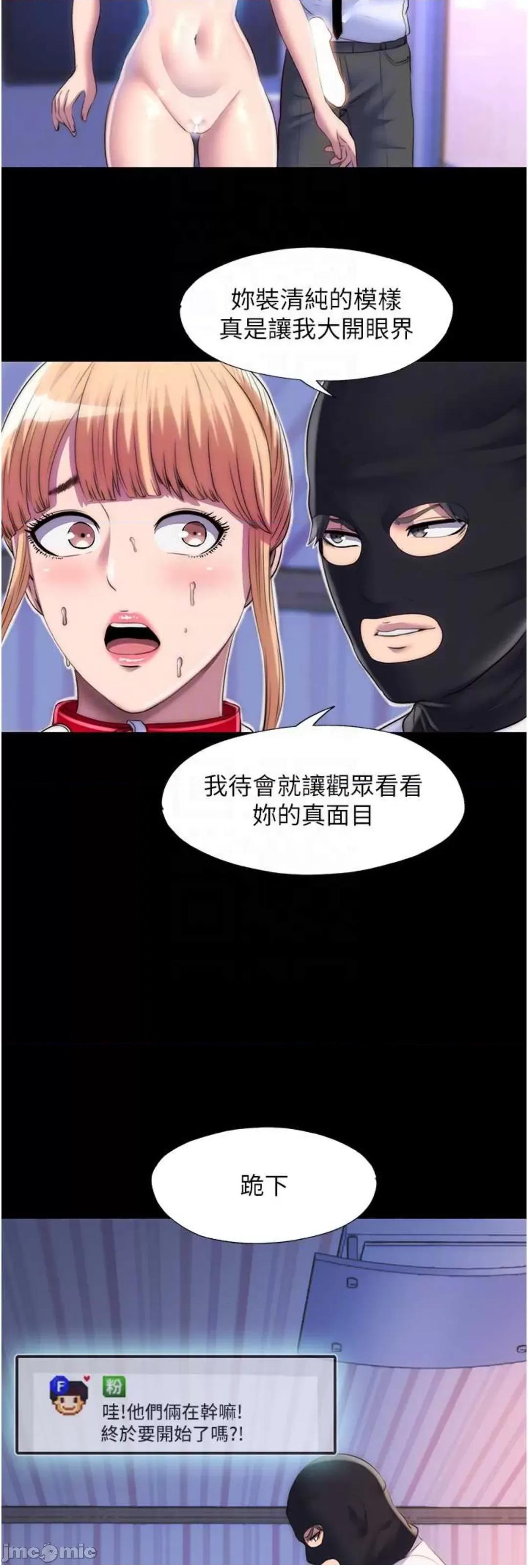 禁锢之慾 禁锢之慾 22 第13页