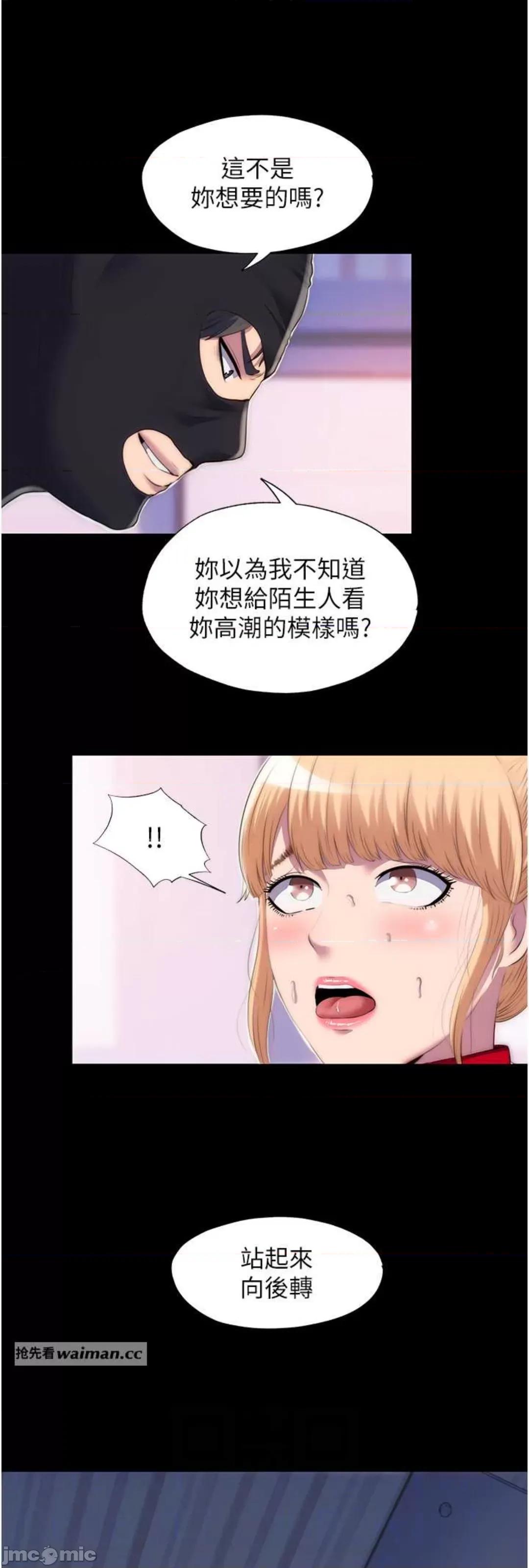 禁锢之慾 禁锢之慾 22 第22页
