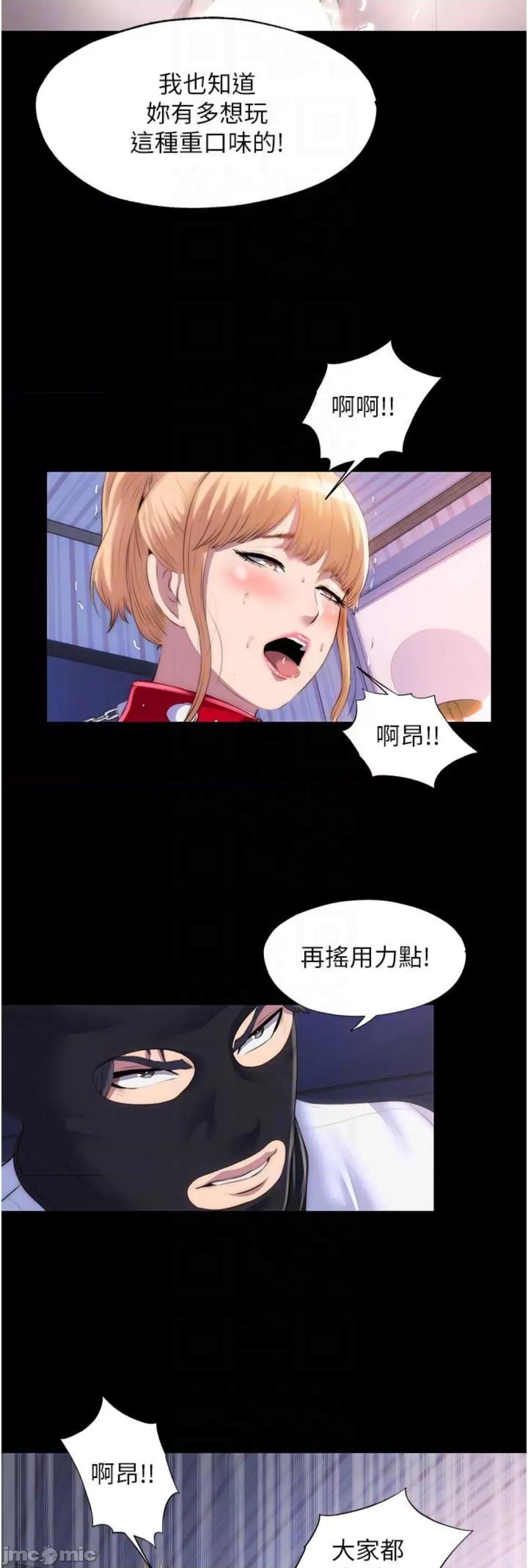 禁锢之慾 禁锢之慾 22 第28页