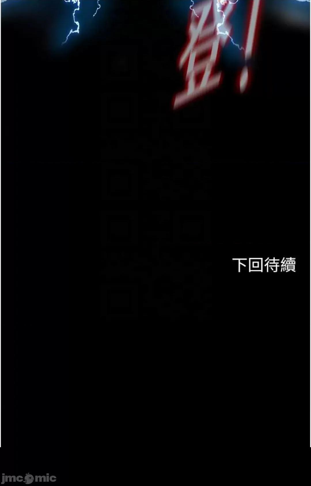 禁锢之慾 禁锢之慾 22 第42页