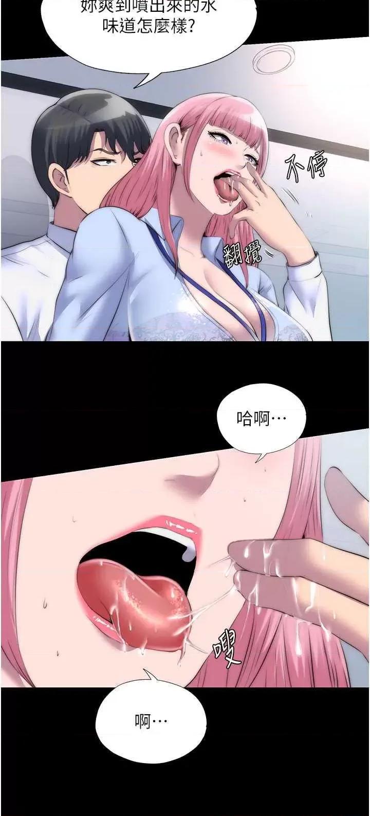 禁锢之慾 禁锢之慾 24 第5页