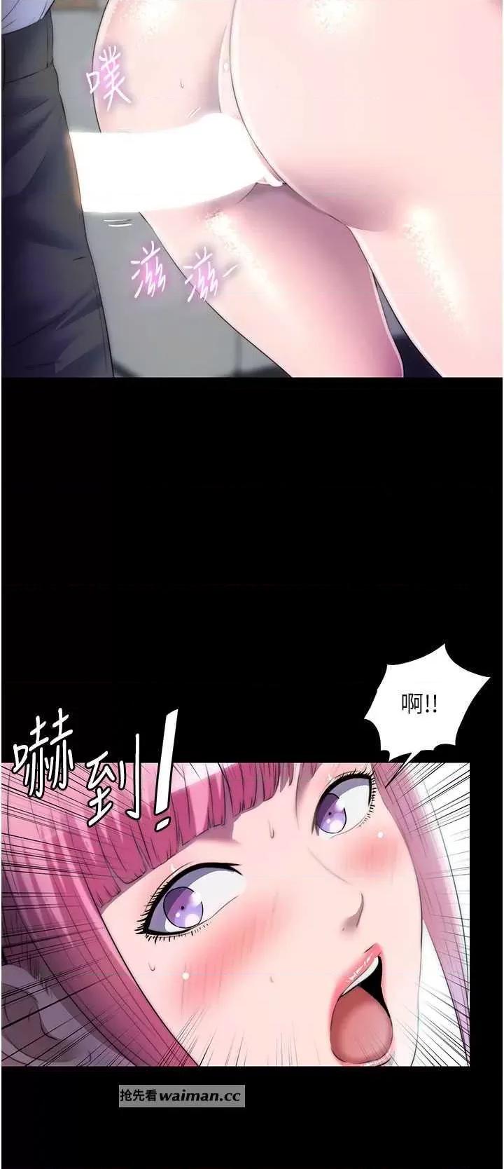 禁锢之慾 禁锢之慾 24 第20页