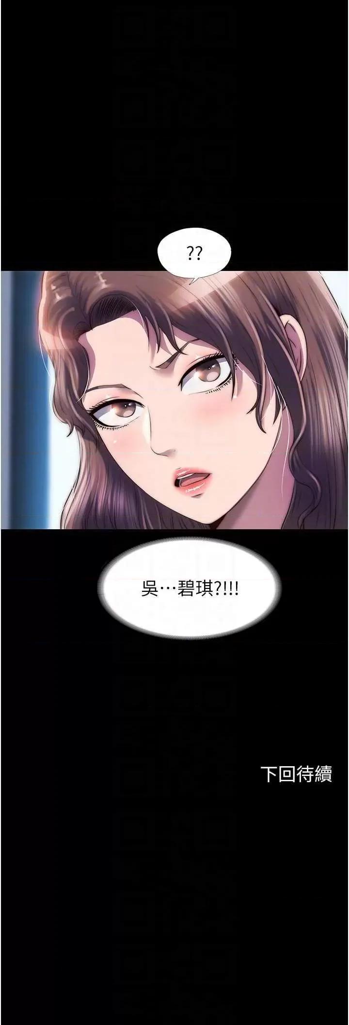 禁锢之慾 禁锢之慾 24 第30页