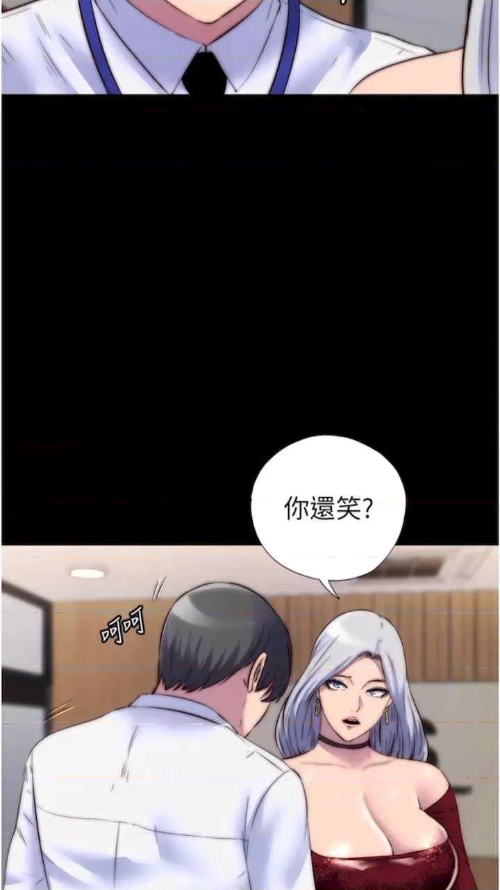 禁锢之慾 禁锢之慾-第25话 第61页