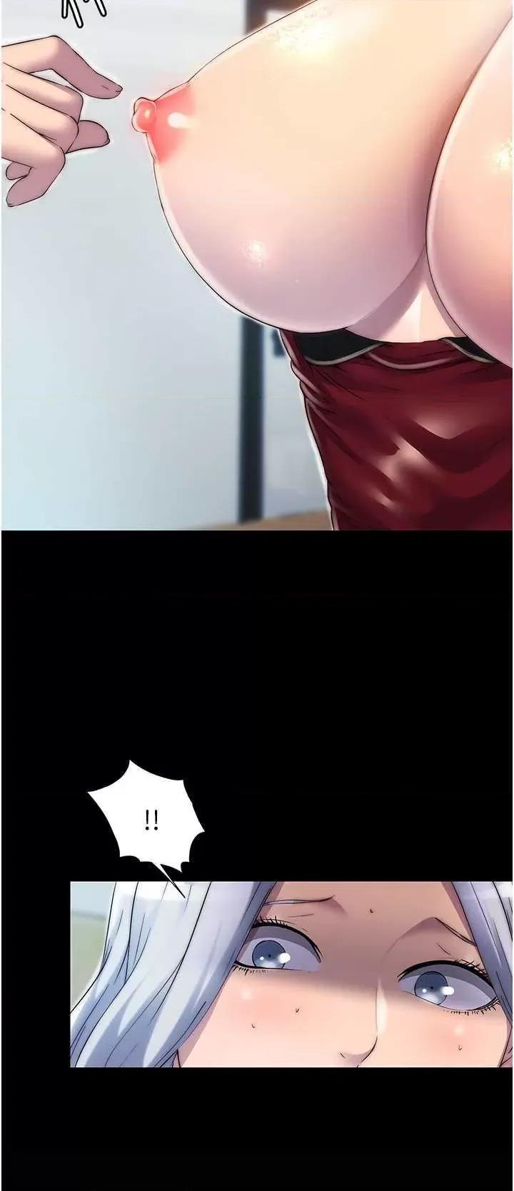 禁锢之慾 禁锢之慾 26 第15页