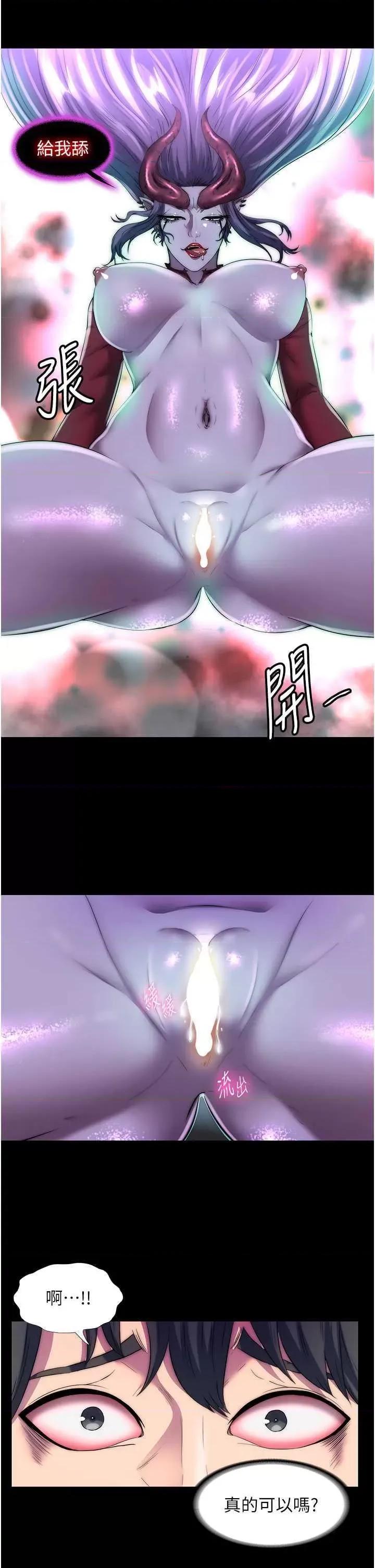 禁锢之慾 禁锢之慾 28 第16页