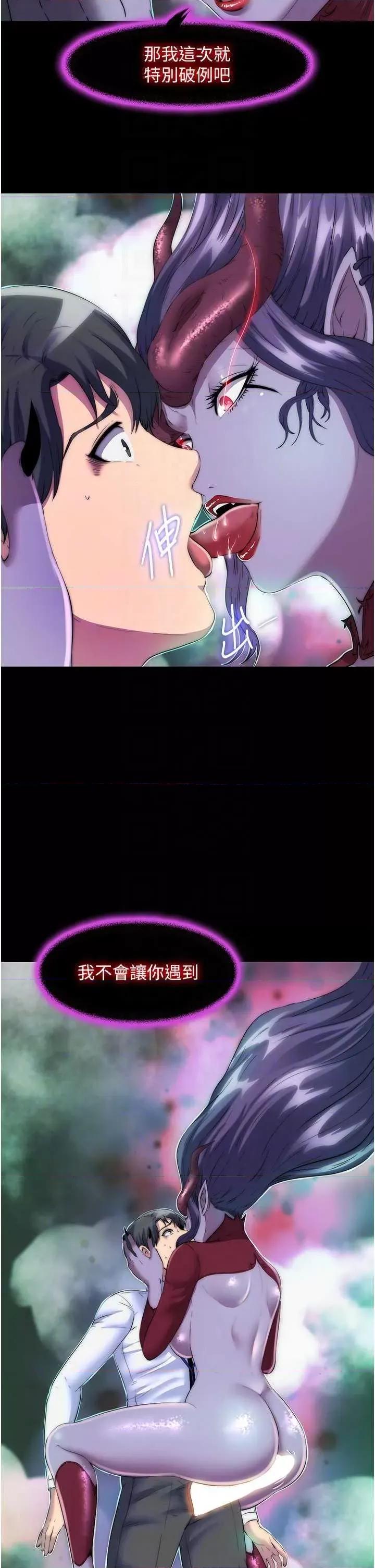 禁锢之慾 禁锢之慾 28 第22页