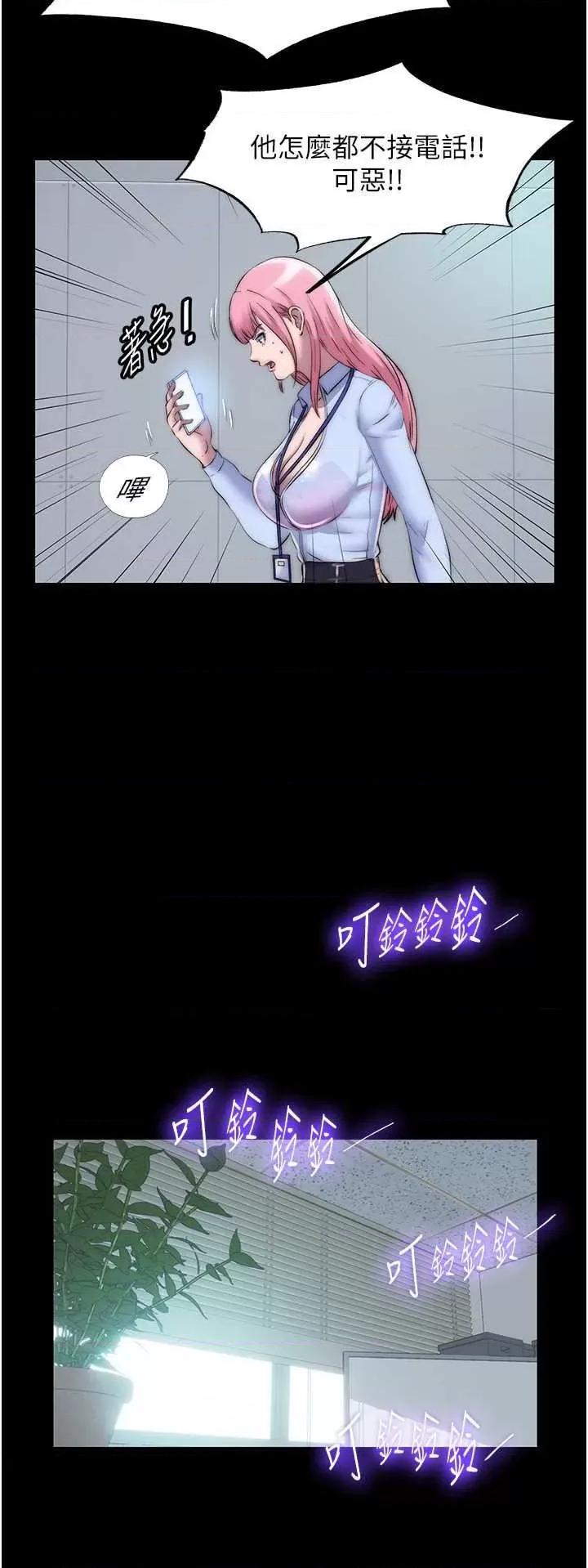 禁锢之慾 禁锢之慾 30 第25页
