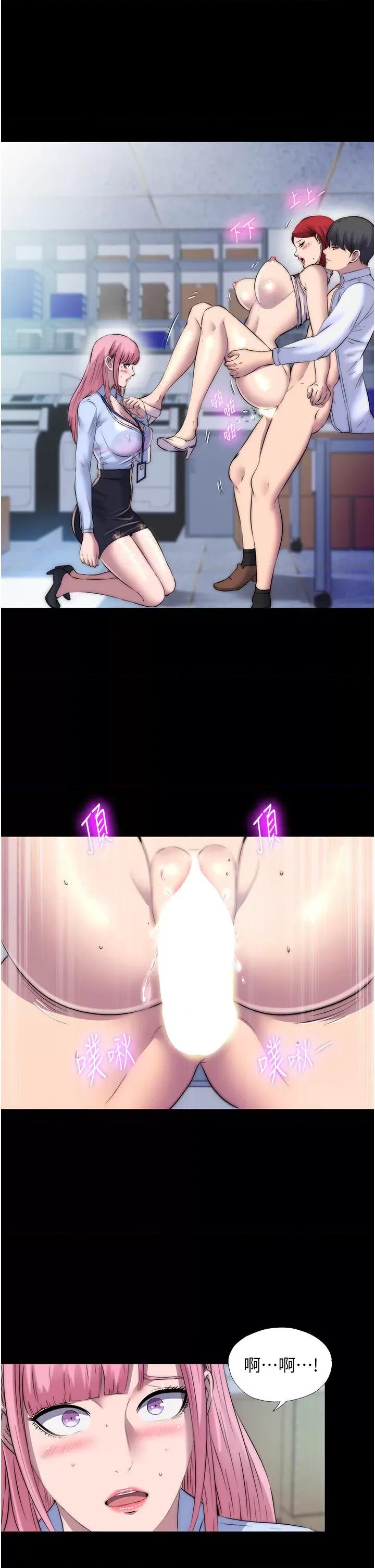 禁锢之慾 禁锢之慾第31话 对母狗的严厉调教 第31页