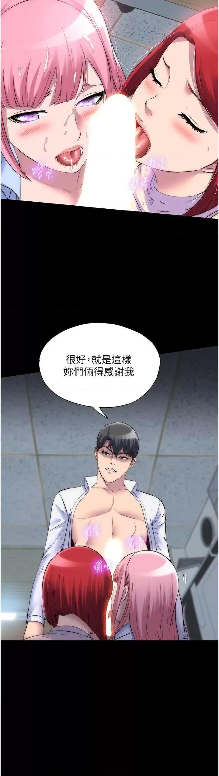禁锢之慾 禁锢之慾 32 第25页
