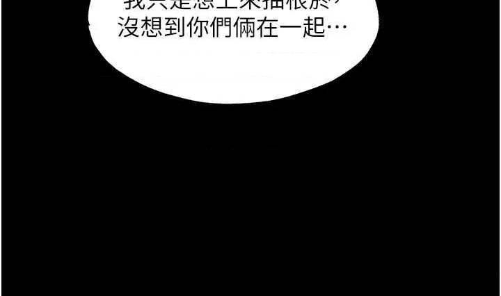 禁锢之慾 禁锢之慾 34 第4页