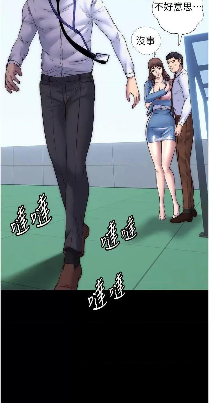 禁锢之慾 禁锢之慾 34 第7页