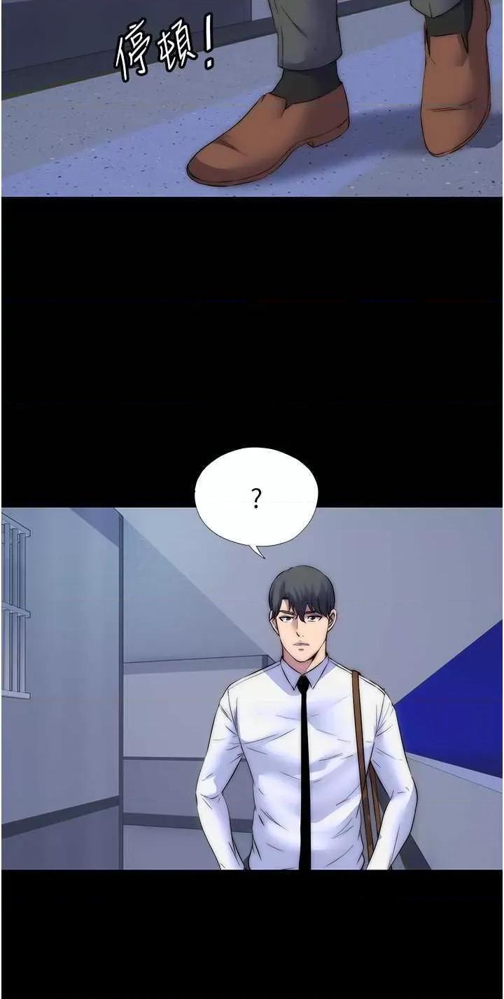 禁锢之慾 禁锢之慾 34 第11页