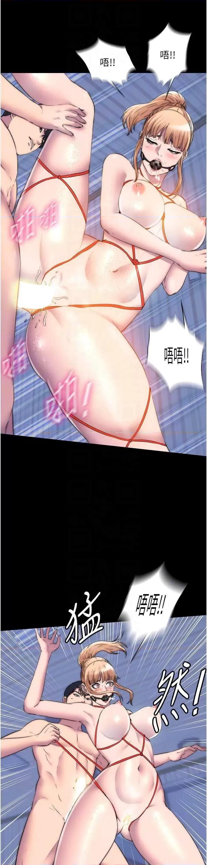 禁锢之慾 禁锢之慾 34 第22页