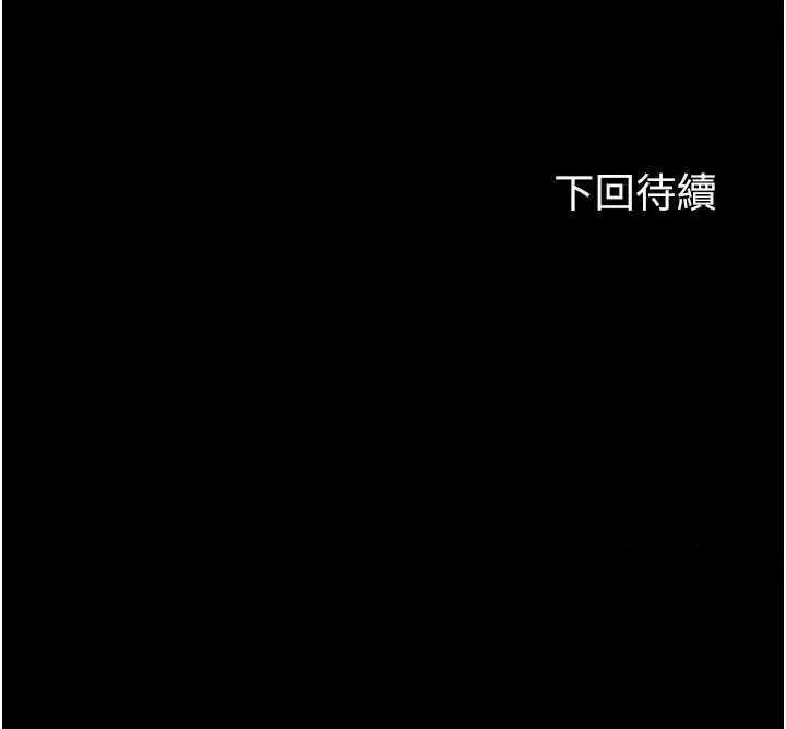 禁锢之慾 禁锢之慾 34 第40页