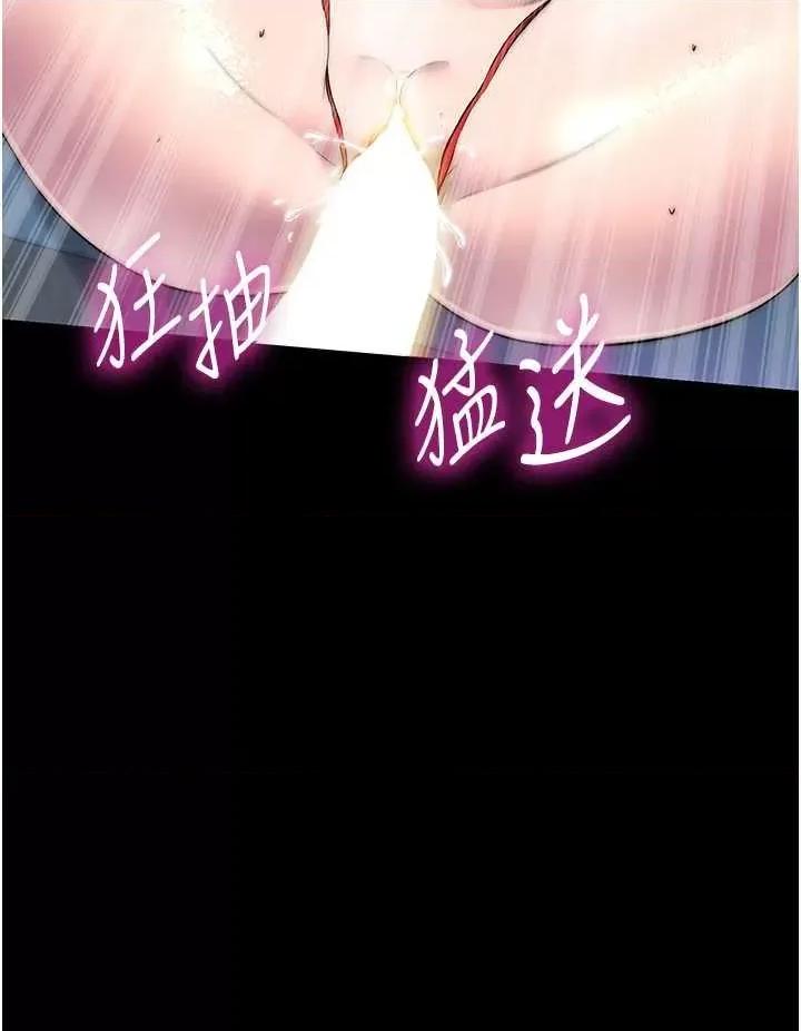 禁锢之慾 禁锢之慾 35 第29页