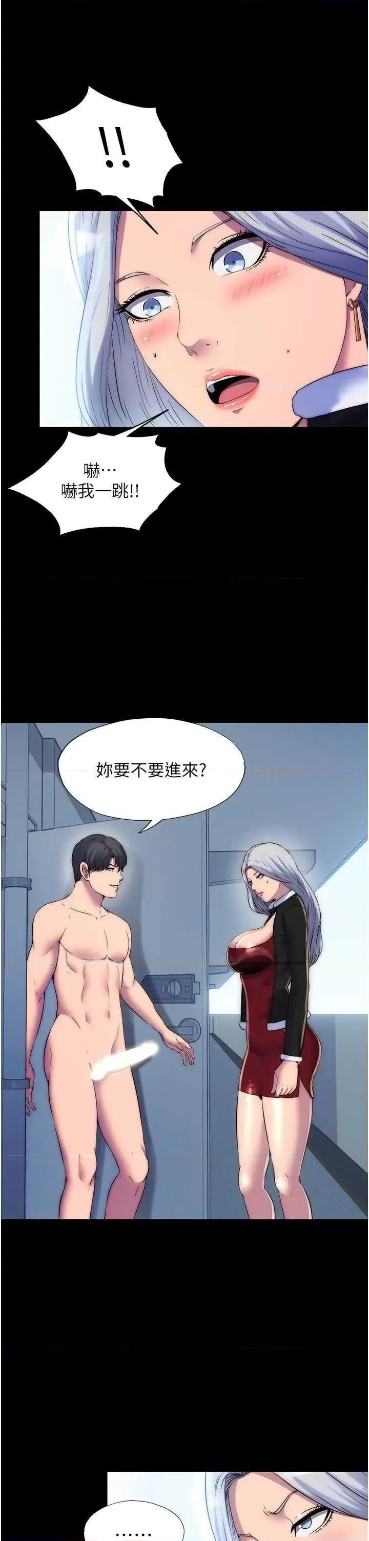 禁锢之慾 禁锢之慾36 第8页