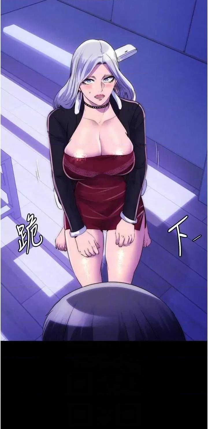 禁锢之慾 禁锢之慾36 第14页