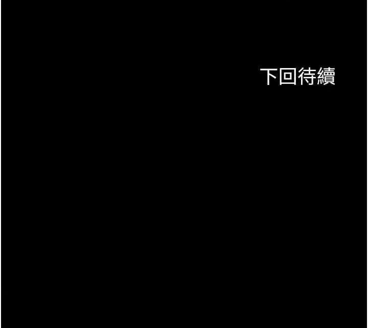 禁锢之慾 禁锢之慾36 第41页