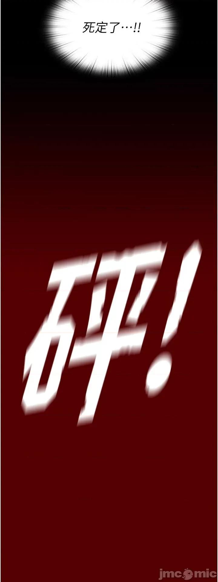 禁锢之慾 禁锢之慾 第10页