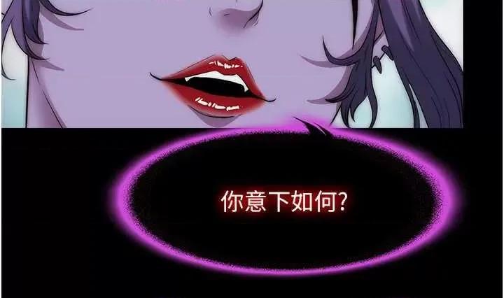 禁锢之慾 禁锢之慾40 第11页