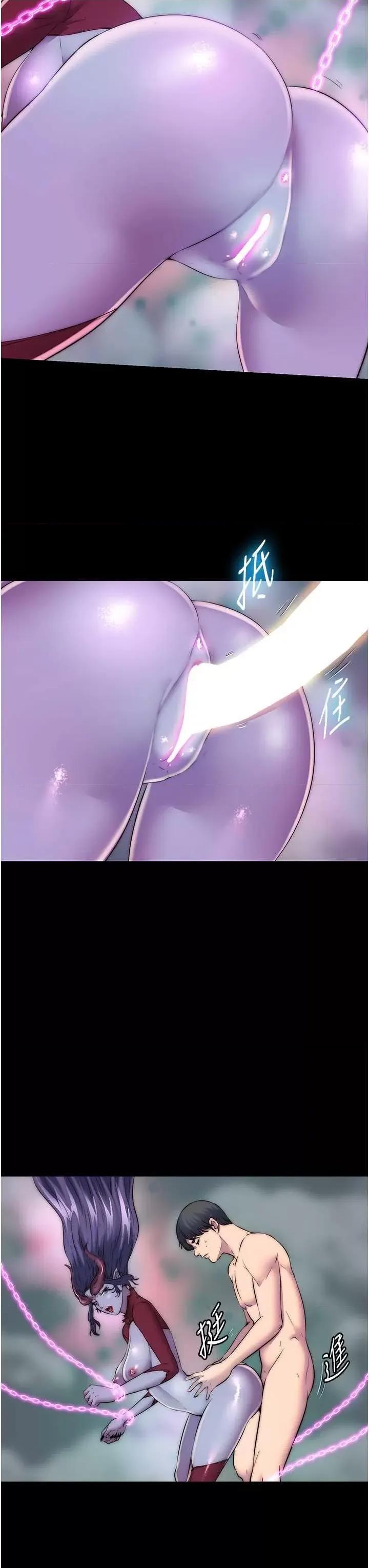 禁锢之慾 禁锢之慾41 第17页