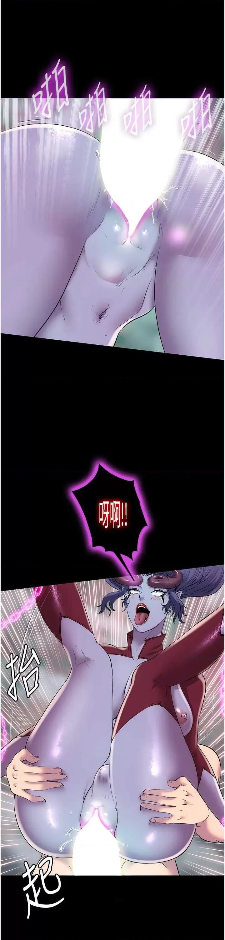 禁锢之慾 禁锢之慾41 第25页